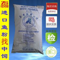 南阳甲鱼饲料中饲国际