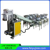 上海飞羽 FY-Z420C 厨房卫浴五金配件包装机 全自动光纤计数4盘混合包装机