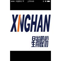 星瀚股份镀锌板 彩涂板 厚镀锌板 1.2镀锌板 镀铝锌板