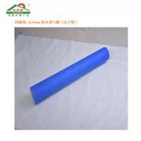 科德邦微孔状类似杜邦聚酯纤维0.49mm（1.5*50m) 聚丙烯乙烯防水透气膜