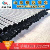 山东枣庄N-hap热浸塑钢管电缆保护管生产厂家N-HAP钢塑复合
