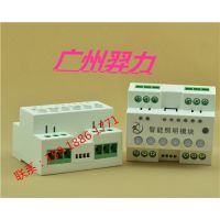 供应YL-MR0616A/Y照明输出模块-继电器控制模块-智能调光模块-广州羿力