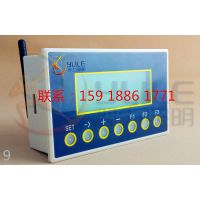 智能路灯控制器哪家好？广州羿力-YL-093A无线、远程、经纬度、光控