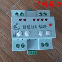 广州羿力-智能继电器模块-智能继电器控制模块-厂家-YL-MR0416A/Y