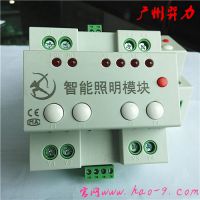 6路20A照明继电器模块-30A智能照明继电器模块厂家-YL-MR0616A/Y
