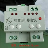 广州羿力-4路50A智能照明控制器-30A智能控制器厂家-YL-MR0416A/Y