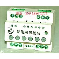 广州羿力-智能照明控制驱动模块-智能照明模块-厂家直销-YL-MR0616A/Y