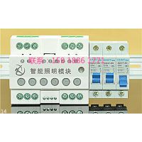 智能照明控制模块-16A、20A、50A继电器输出控制模块-YL-MR0416A/Y