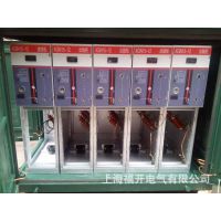 加工定做：XGN15-12户内交流高压六氟化硫环网柜开关设备柜 福开