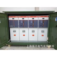 优质高压开关柜供应 六氟化硫环网柜XGN15-12 低价 质2