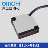 沪工自动化 E3JK-R4M2反馈反射光电开关继电器输出交直流暗通常闭