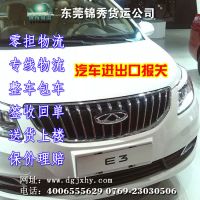 中港货运0769-23030506，香港物流专线快递，中港货运进口报关公司
