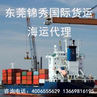 海运报关订舱,海运散货拼柜至全球基本港口,船期稳定