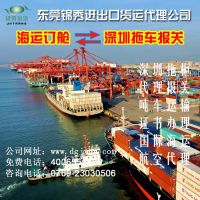海运价格查询，海运拖车报关一站式服务0769-23030506