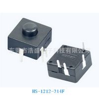 按钮开关HS-1212-314F 台灯开关 手电筒开关12x12按键