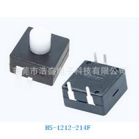 自锁按钮开关HS-1212-214F 台灯开关 手电筒开关12x12 按键
