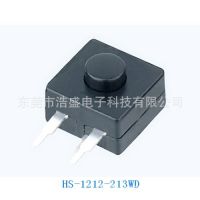 厂家直销边三脚按钮开关HS-1212-213WD台灯开关手电筒开关制12x12