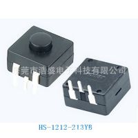 按钮开关 HS-1212-213YB  专业手电筒按钮开关