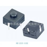 按钮开关 HS-1212-112G  专业手电筒按钮开关