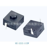 按钮自锁开关 HS-1212-112W  专业手电筒按钮开关