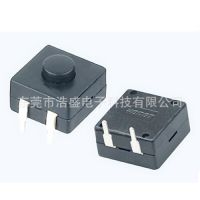 按钮开关 自锁HS-1212-112YB  手电筒专用按钮开关