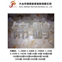 “钙”与化妆品-用湖北碳酸钙来做化妆品是怎么的配方/美石成就美女的美丽人生 CaCO3 99.5%