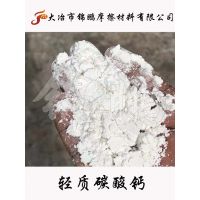【应用篇】循环碳化法制备轻质碳酸镁、氧化镁工艺研究/水性涂料中必不可少的轻钙