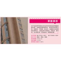 山东堂饰王罩光清漆 内墙防水涂料 乳胶漆厂家批发