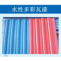 山东堂饰王水性彩瓦漆 厂家直销