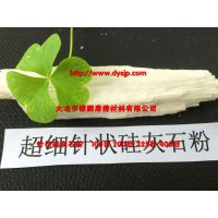 锦鹏防腐隔热超细针状硅灰石 PVC硅灰石粉纤维 wollastonite