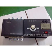 供应施耐德万高隔离型双电源WATSGA-160/3 WATSGB-160/4