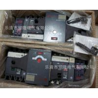 柳市低价供应施耐德WATSNB-63 3级 4级双电源   双电源厂家