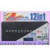 psp 12in1套装