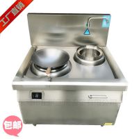 工厂直销饭店电灶 380V电炒锅 大功率炒菜电炉