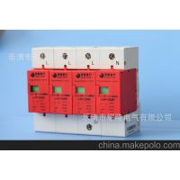 批发安徽金力浪涌保护器JLSP-400/20/4P防雷器