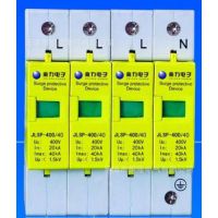 安徽金力电子JLSP-400-60/4P浪涌保护器防雷器