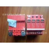 低价销售高森ECH-35/4P浪涌保护器 EC-100/4P防雷保护器