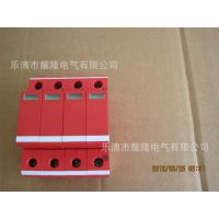 供应德国盾牌防雷器 10-40KA浪涌保护器