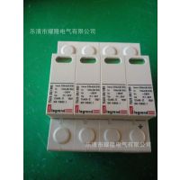 罗格朗TLU2-20 440/4P电涌保护器