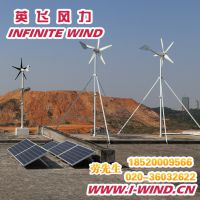 供应家庭小型风力发电机 600W 24V小型风力发电机
