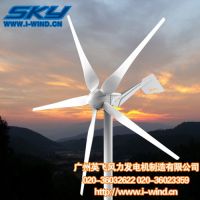 供应基站专用风力发电机600W永磁风力发电机