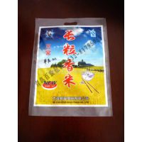 供应塑料复合包装袋  三边封塑料包装袋  背封塑料包装袋  青岛生产塑料袋厂家