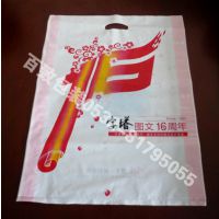 供应儿童服饰服装包装袋手提袋