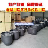 厂家直销河北津大中冀金钢熔铜熔锡150公斤碳化硅石墨坩埚压铸浇铸专用
