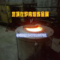 河北津大中冀金钢牌等静压熔铜坩埚U型350#碳化硅石墨坩埚耐用