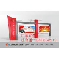 宿迁小区宣传栏标牌厂家直营价格