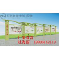宿迁广场宣传栏展示栏制作厂家价格可定制