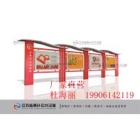 宿迁公园宣传栏展示栏厂家价格可定制