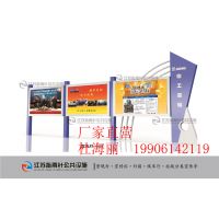 滁州公司宣传栏，滁州企业展示栏制作厂家定做