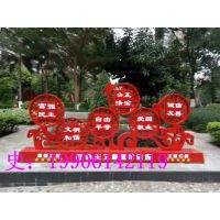蚌埠社会主义核心价值观宣传栏